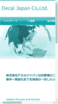 Mobile Screenshot of decaljapan.com