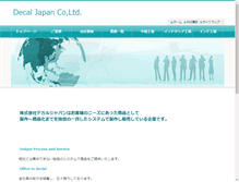 Tablet Screenshot of decaljapan.com